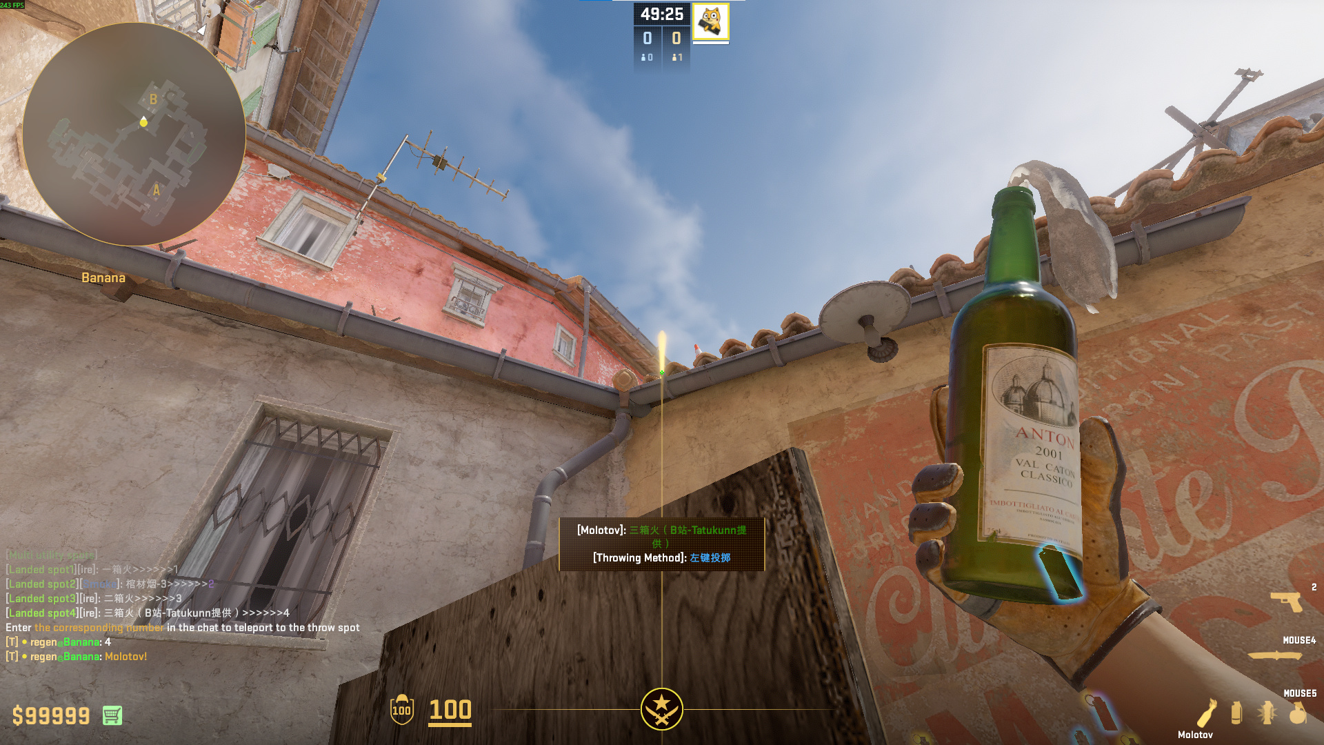 image-20250914105514682