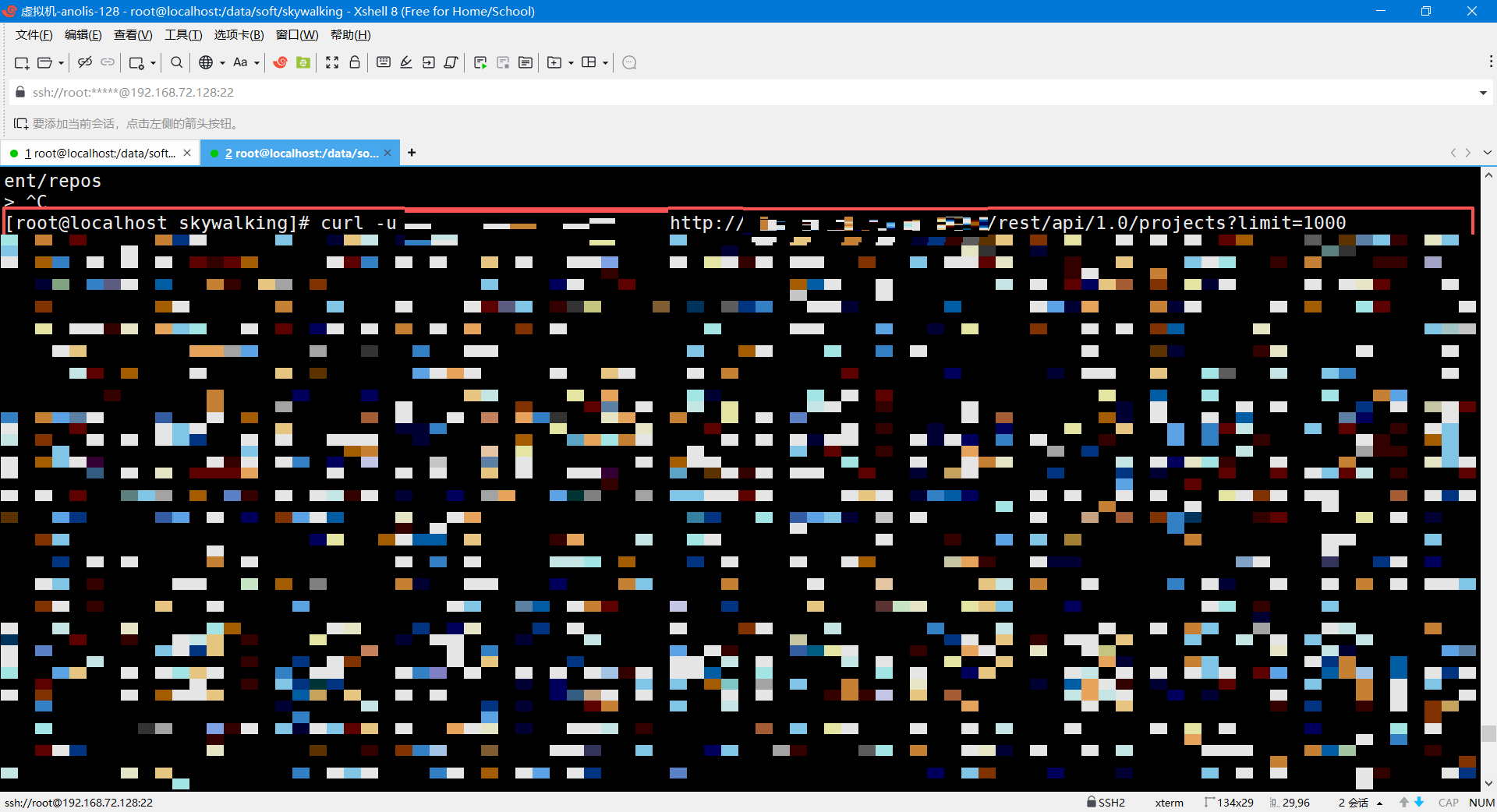 image-20250828161502260