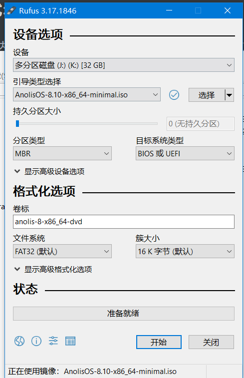 image-20250711085559835