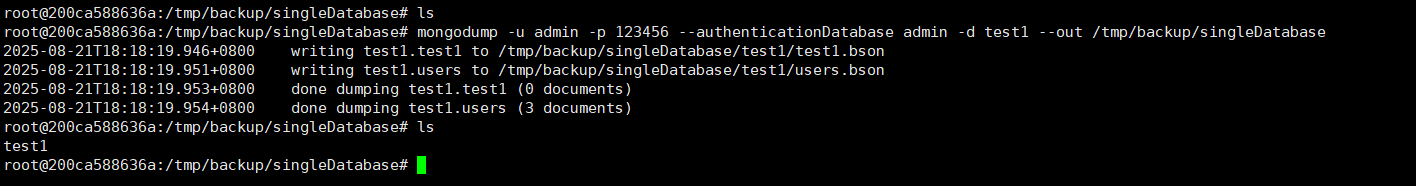 image-20250822095837600