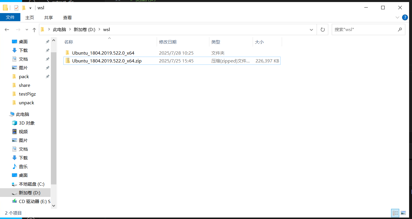 image-20250730132350039