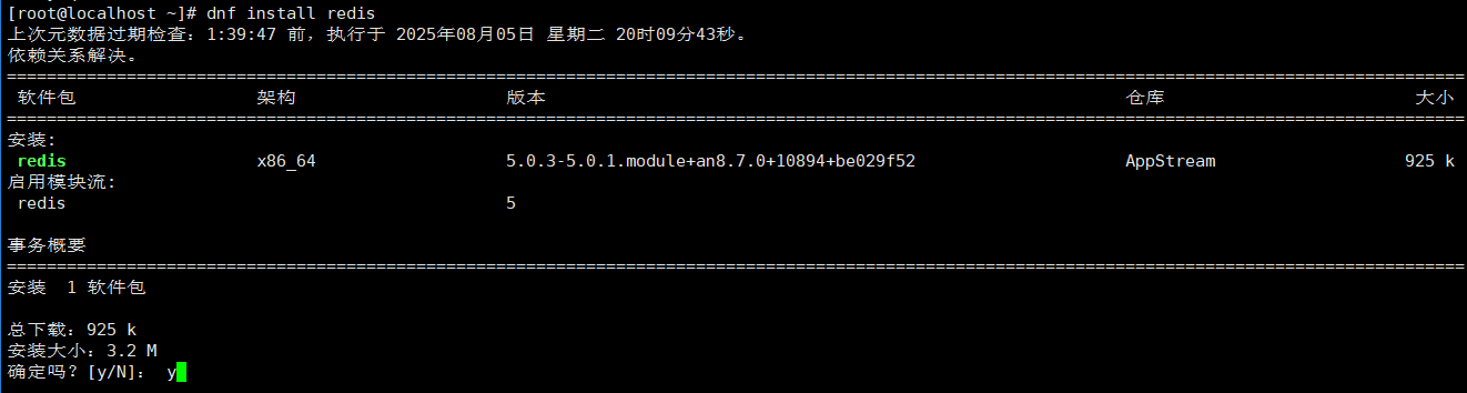 image-20250814083618308