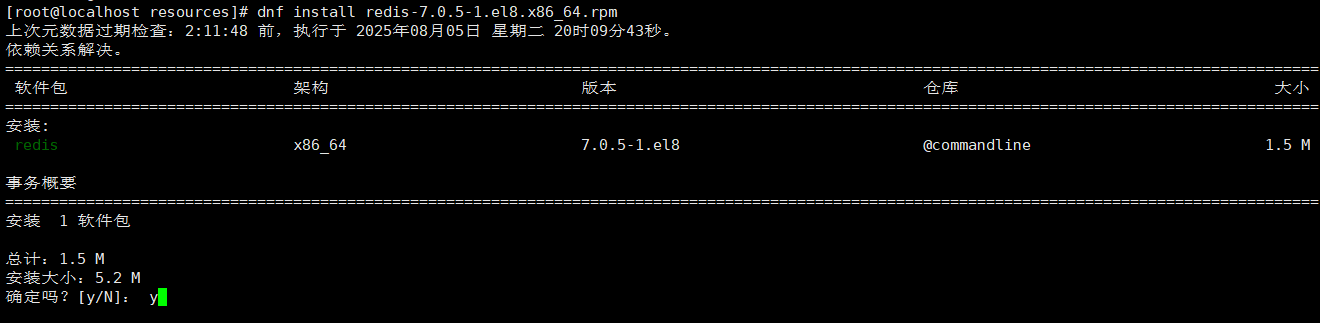 image-20250814090538494