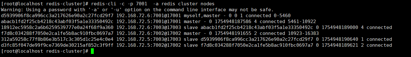 image-20250814130336862