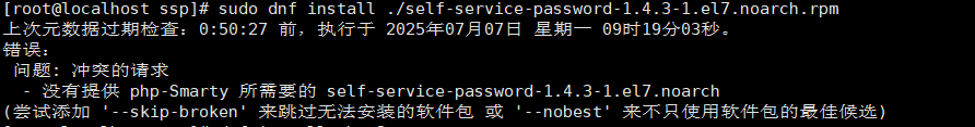 image-20250707104902161