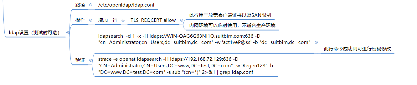 image-20250709145027704