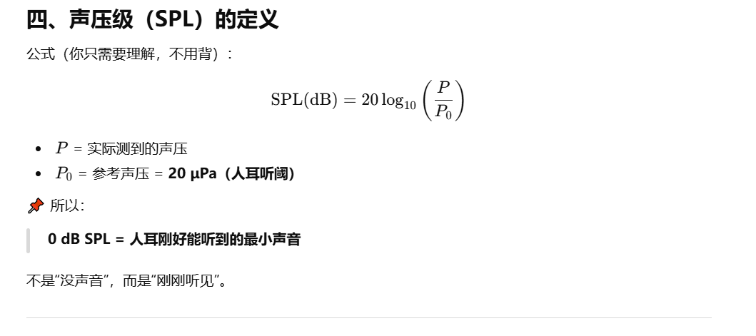 image-20260120171336016