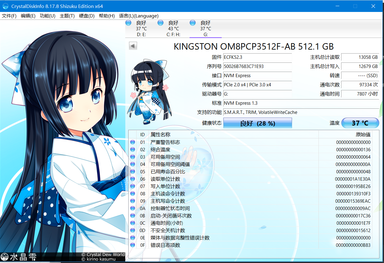 image-20250723110002916