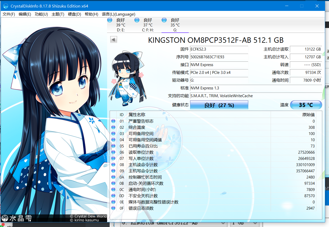 image-20250723122104357